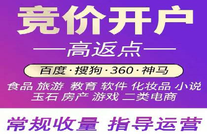 百度推广成本核算：案例分析及误区