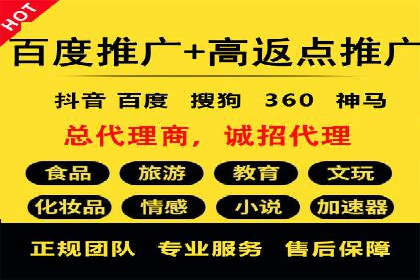 百度竞价推广公司案例：医疗行业精准营销