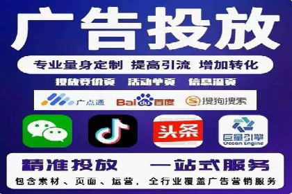 百度信息流开户策略：成功企业案例揭秘