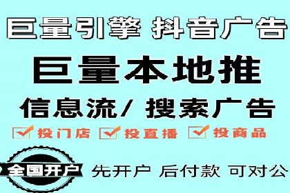 竞价推广开户费用攻略：案例分享助你精准推广